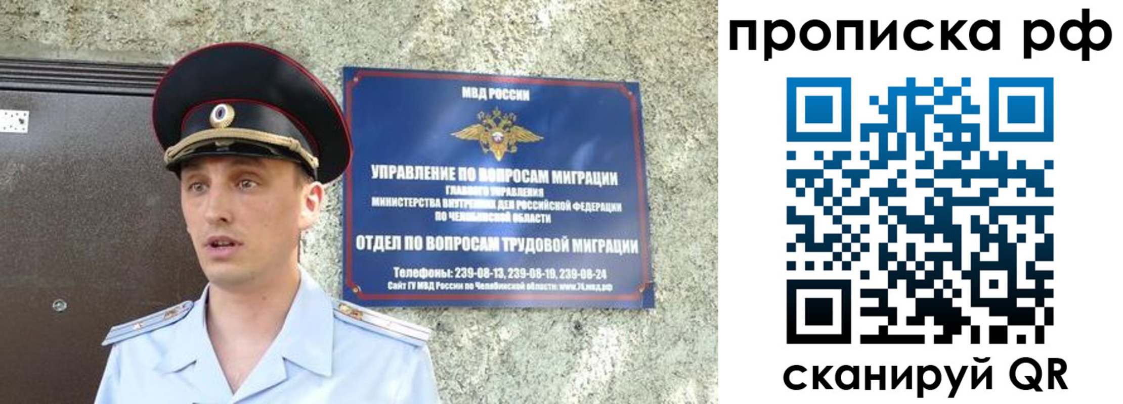 временная регистрация недорого в Ак-Довураке