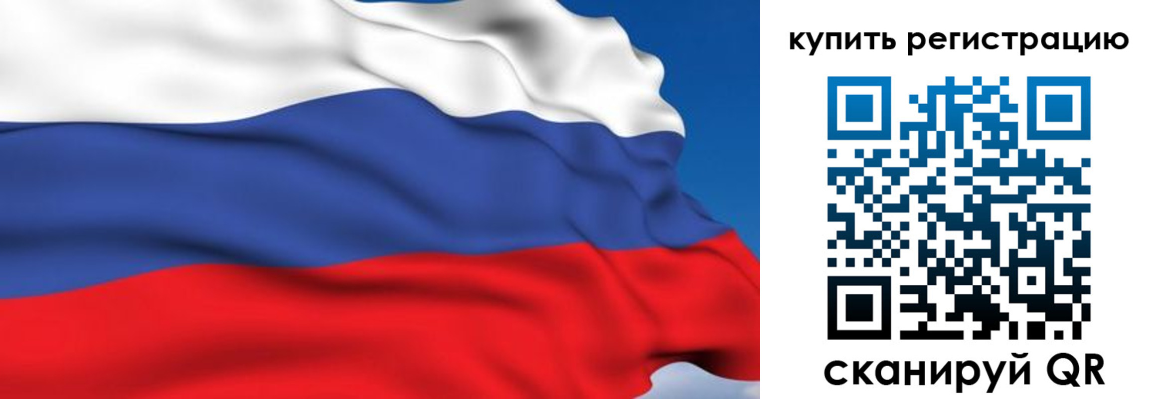 где прописаться в Ак-Довураке