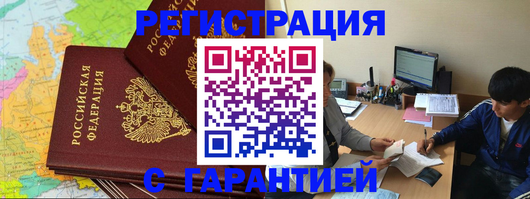 пропишу в квартире в Ак-Довураке